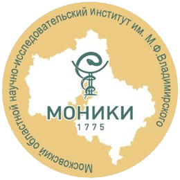 МОНИКИ им. М.Ф. Владимирского