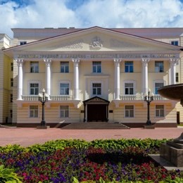 ФГБУ «Национальный медико-хирургический Центр им. Н.И. Пирогова» МЗ РФ