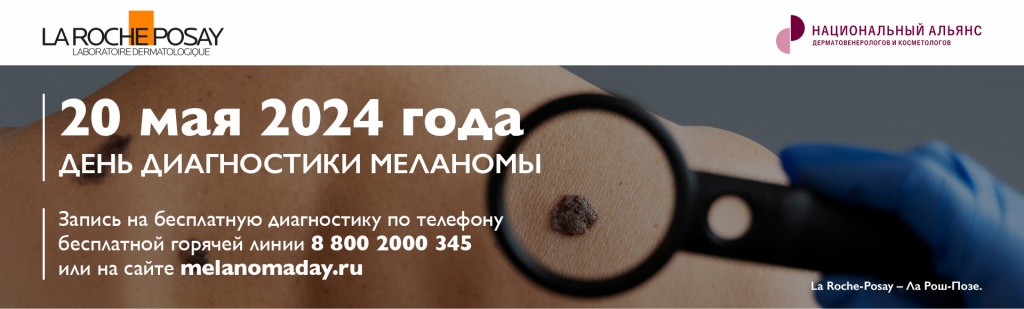 LRP_DDM_banner_1920x580px[3].jpg